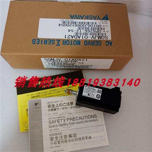 议价SGMAV/SGMJV-01A3A21/A3M/ADA/41/61/4C/2C/6C/S安川伺服电机