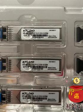 议价东土科技光模块KYLAND IGSFP-S-LX-LC-1310-10-DDM 单模10KM
