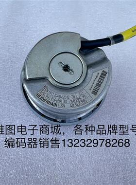 议价ECN 1313 2048 62S12-78海德汉编码器ID 768 295-19原装拆机