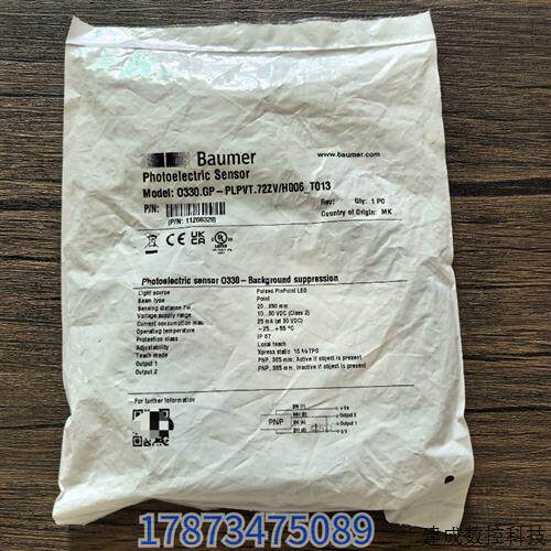 议价全新正品 堡盟 O330.GP-PLPVT.72ZV/H006_T013 传感器 112663