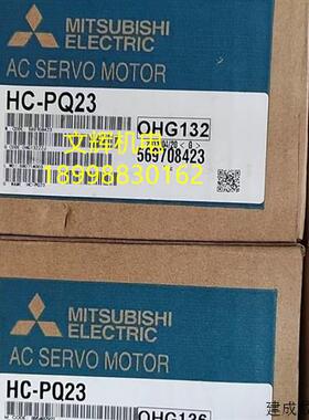 议价三菱HC-PQ053/PQ053B/HC-PQ13/PQ13B/HC-PQ23/PQ23B/PQ43/PQ4