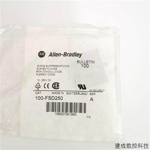议价AB 罗克韦尔 接触器 100-FSD250 浪涌保护器   现货