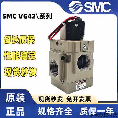 议价SMC电磁阀VG342/VGA342/VG342R-5G-4G-5DZ-5D-4DZ-10A-06A-04