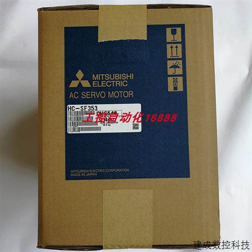 议价电机HC-SF352B/SF301B/SF202B/SF152B/SF121B
