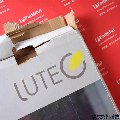 议价Lutec 6146S-1-526 耀泰全新照明模块