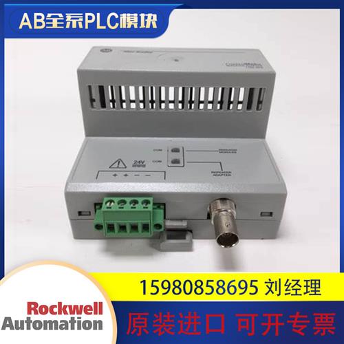 议价罗克韦尔  1786-RPA 原装进口 现货 工控PLC模块  质保一年