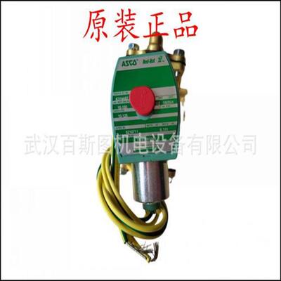 议价供应ASCO电磁阀EFG551A002MS现货