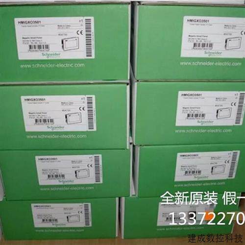 议价现货 HMIGTO3510 施耐德7寸 宽屏65k色触摸屏,全新原装 质保