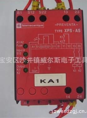 议价 / 继电器 XPS-AS XPSAS5140