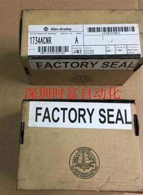 议价原装全新仅开封 1734系列ControlNet模块,1734-ACNR