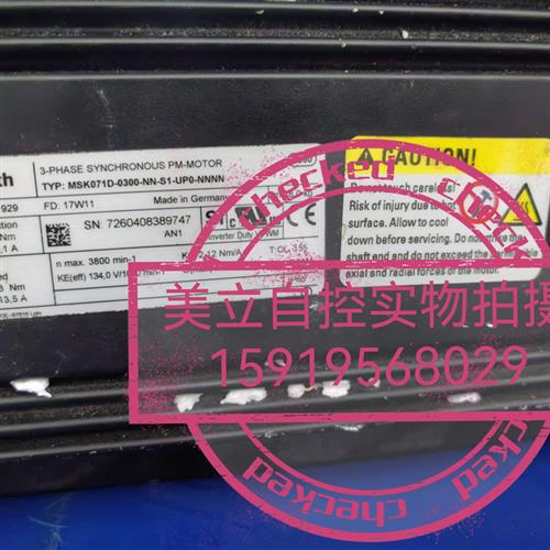 议价伺服电机MSK071C-0300-NN-S1-UP0-NNNN现货议价