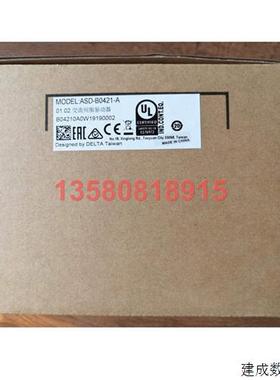 议价Delta ASD-B0421-A 伺服起子 全新 One 加速运送 ASDB0421A