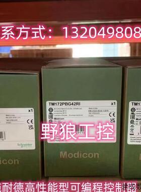 议价TM171OFM22R/TM171EO15R/TM171EO22R施耐德M171优化型扩展模