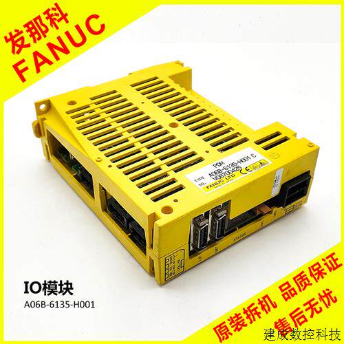 议价发那科FANUC A06B-6135-H001原装拆机IO板伺服放大驱动板IO板