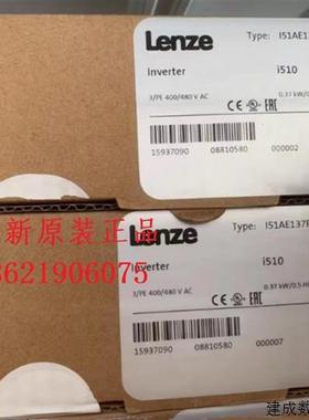 议价I5DAE175F10V10000S 德国lenze伦茨 I510变频器现货质保一年
