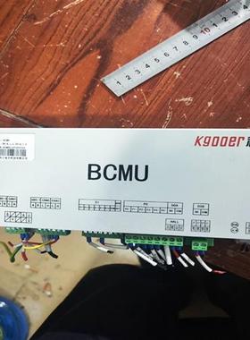 议价科工 BCMU裝機後沒怎麼用成色如图可以充新功能包好