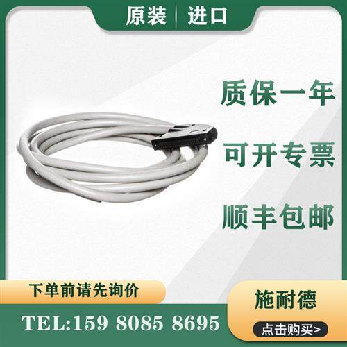 议价施耐德 电缆  BMXFCW301 BMXFCW501 原装进口 质保一年 正品