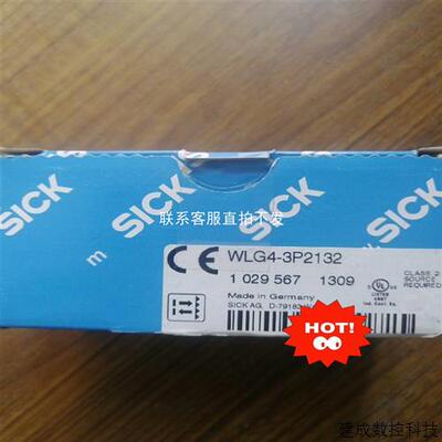 议价品WLG4-3P2131   1029567