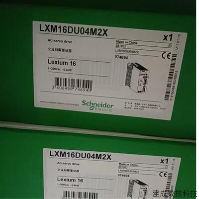 议价施耐德LXM28AU30M3X LXM26DU45M3X LXM28AU45M3X LXM16DU04M2