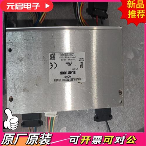 议价东方马达驱动器BLHD100K 原装正品