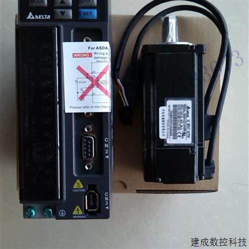 议价原装台湾台达伺服马达100W套装ECMA-C20401GS+驱动ASD-B2-012