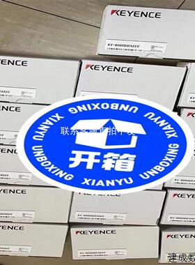 议价品KV-8000货白眼白眼白眼