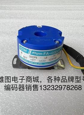 议价TS5217N577多摩川编码器原装拆机现货包好OIH48-5000P8-L6-5V