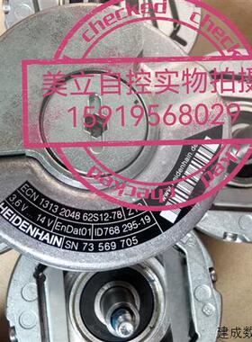 议价海德汉编码器ECN 1313 2048 62S12-78 ID 768 295-19现货议价