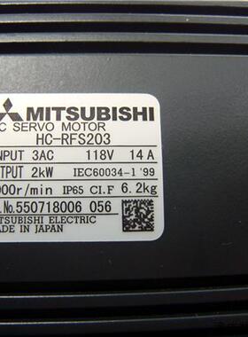 议价供应三菱伺服电机HC-RFS203议价