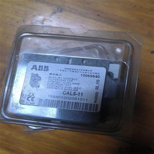 议价ABB辅助触头CAL5-11   一盒两片装有4盒(诶诶商行)