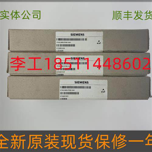 议价6SL3955-0TX00-1AA1全新原装TAS21F光纤驱动板A5E02756666触