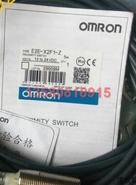 议价1件装全新欧姆龙E2E-X2F1-Z接近传感器免运费