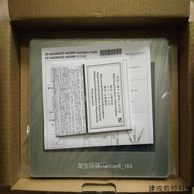 议价新品普洛菲斯PFXGP4501TAA人机界面10.4寸触摸屏GP-4501T工业