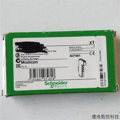 议价全新原装正品施耐德  TM5SA02L  实物拍摄现货 SA02L