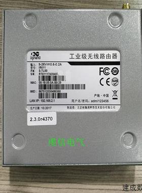 议价IR611  Inhand 映翰通InRouter 路由器 IR601 全新原装正品