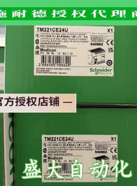 议价TM221CE24R/TM221CE24T/TM221CE24U 全新原装PLC控制器