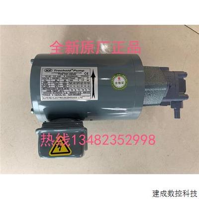 议价NOP油泵 TOP-13MA 0.2KW ME200-13MA SUPERB马达 Nidec电机