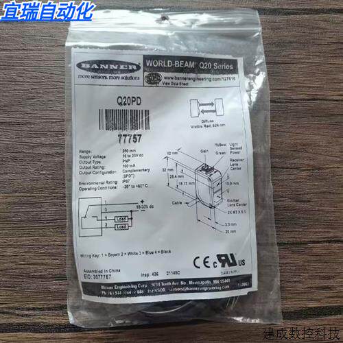 议价全新原装正品 BANNER邦纳 Q20PD 光电开关 77757 现货销售