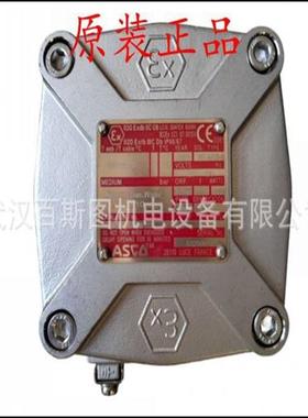 议价现货ASCO电磁阀SCG551A017MS   220AC