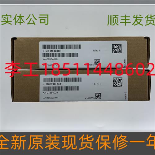 议价全新原装MM440变频器CPU板MC1790L802G01/F01/M01/N01/L01控