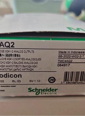 议价施耐德扩展板  TMC4AI2/TMC4AQ2/TMC2AI2/TMC2AQ2