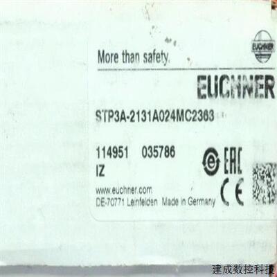 议价Euchner 114951 安士能安全开关 STP3A拍前询价