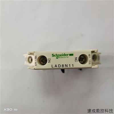 议价施耐德原装进口接触器辅助接触点LAD8N11 LA-D8N20  1开1闭侧