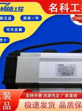 议价信捷750W伺服套装MS6H-80CS30BZ1-20P7/DS5L1-20P7-PTA刹车抱