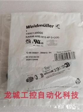议价SAISM-4/8-M12-4P D-COD魏德SAISM-4/8S-M12-4P D-COD 189212