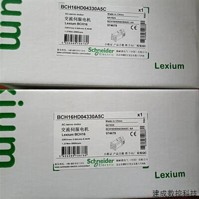 议价BCH16HD04330A5C/BCH16HD04331A5C/BCH16HD02332A5C2施耐德电