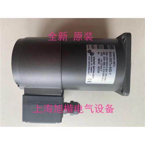 议价SHA 560Ts-44S-Y 5IK60GN-SMTs 台湾 MOTOR CORP刹车电