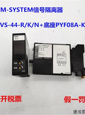 议价爱模M-SYSTEM信号隔离器 M2VS-44-R/K/N+底座PYF08A-K3FM质保