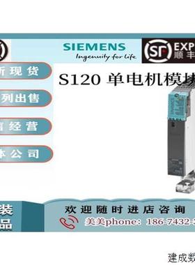 议价 S120 单电机模块6SL3120-1TE22-4AC0/6SL3120-1TE23-0AC