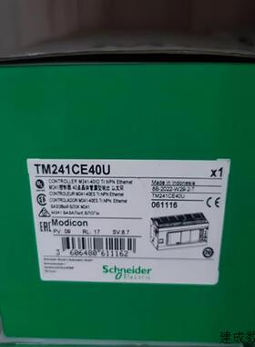 议价TM241模块TM241C24R TM241C24T TM241C24U TM241CE24R TM241C
